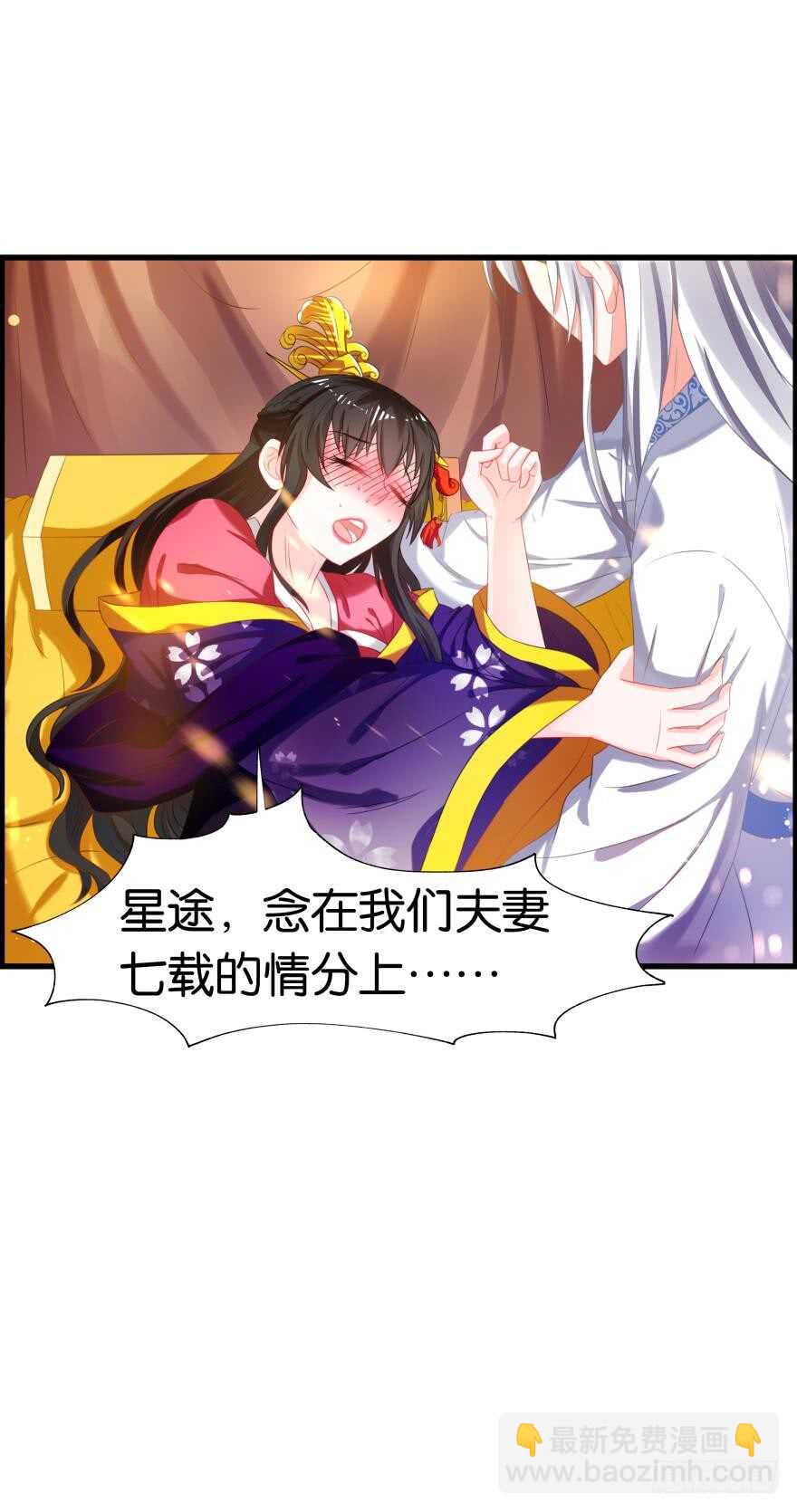第91话：我第一眼就爱上了你(1/2)-第102话