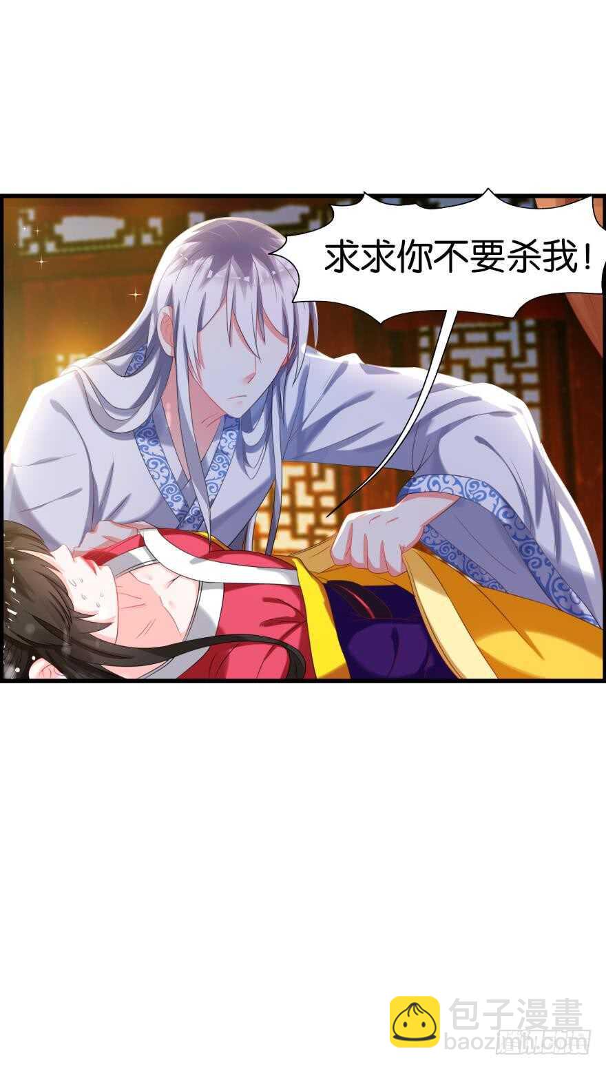 第91话：我第一眼就爱上了你(1/2)-第102话