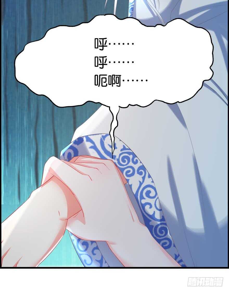 第91话：我第一眼就爱上了你(1/2)-第102话