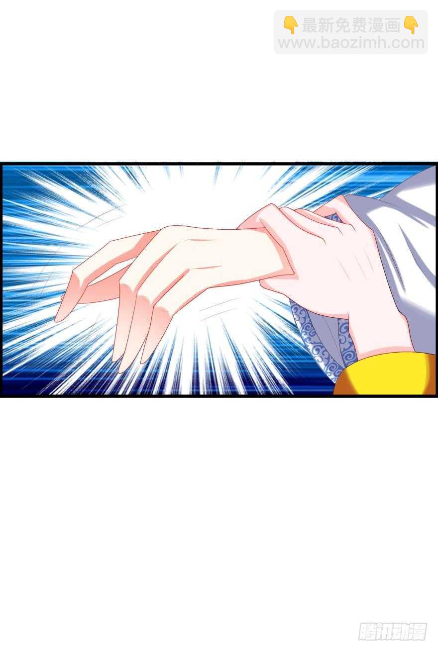 第91话：我第一眼就爱上了你(1/2)-第102话