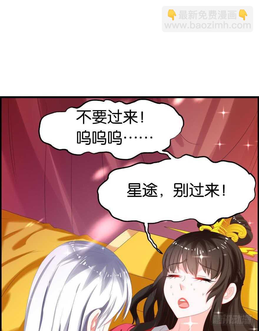 第91话：我第一眼就爱上了你(1/2)-第102话