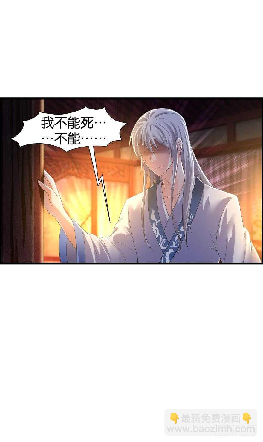 第91话：我第一眼就爱上了你(1/2)-第102话