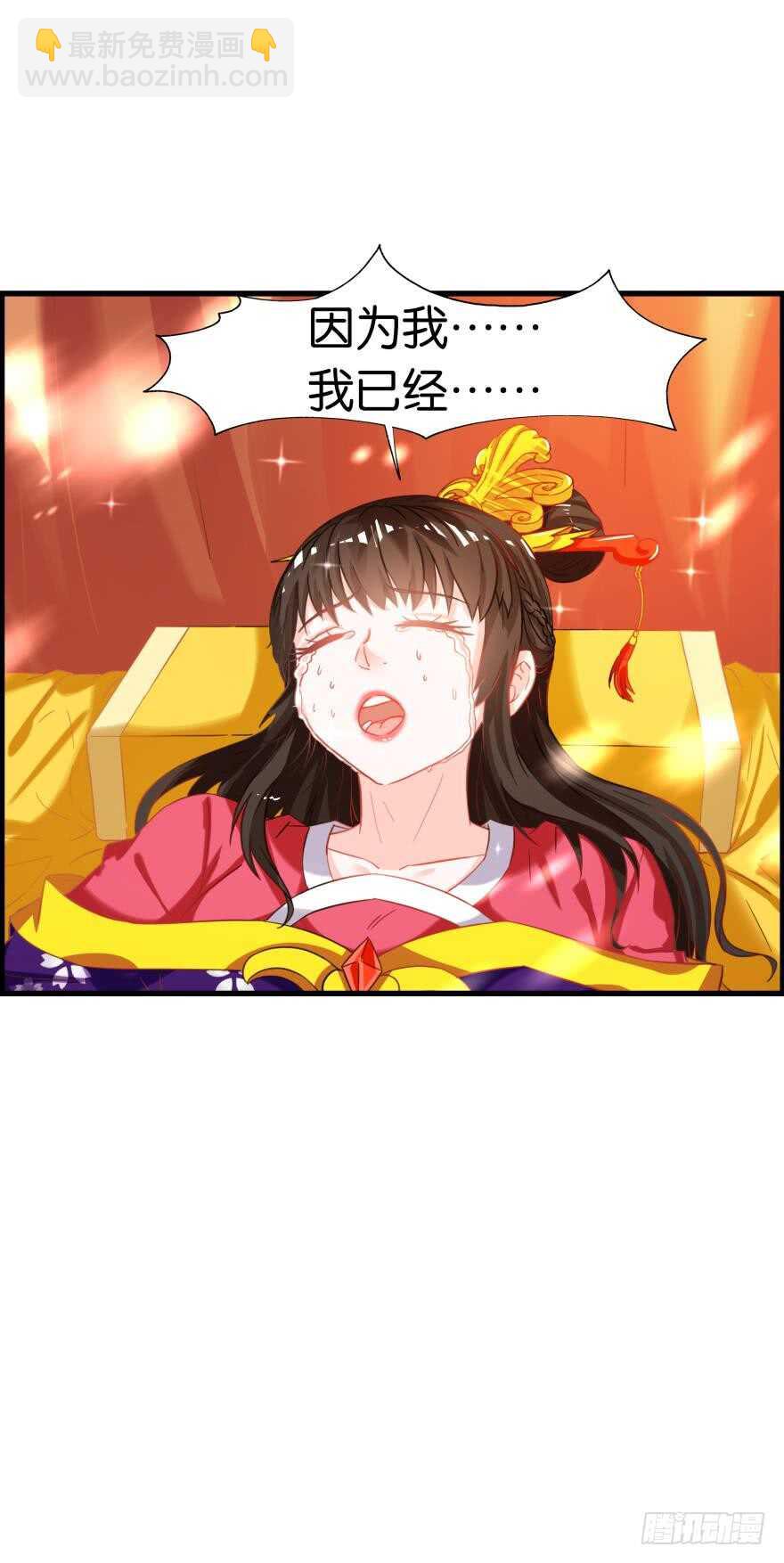 第91话：我第一眼就爱上了你(1/2)-第102话