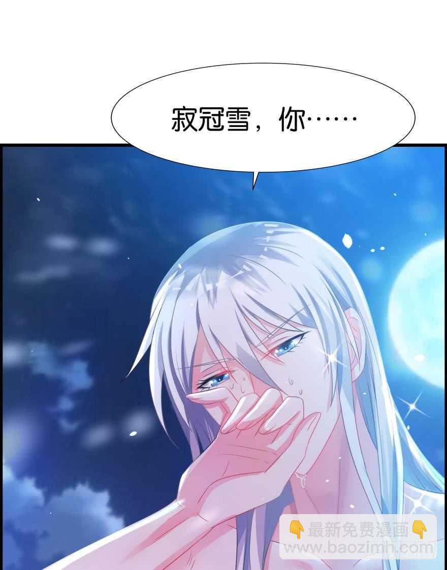 第91话：我第一眼就爱上了你(1/2)-第102话