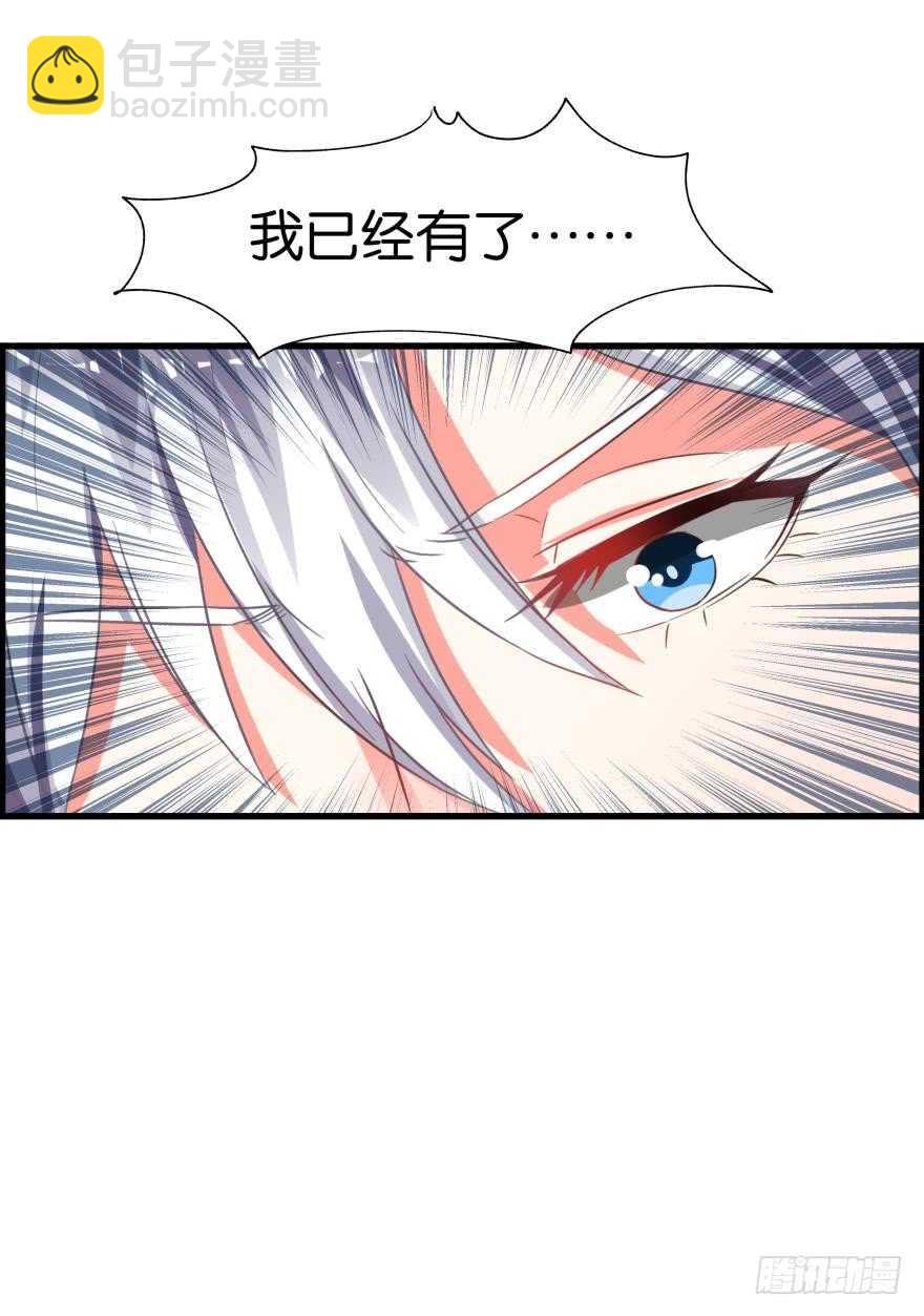 第91话：我第一眼就爱上了你(1/2)-第102话