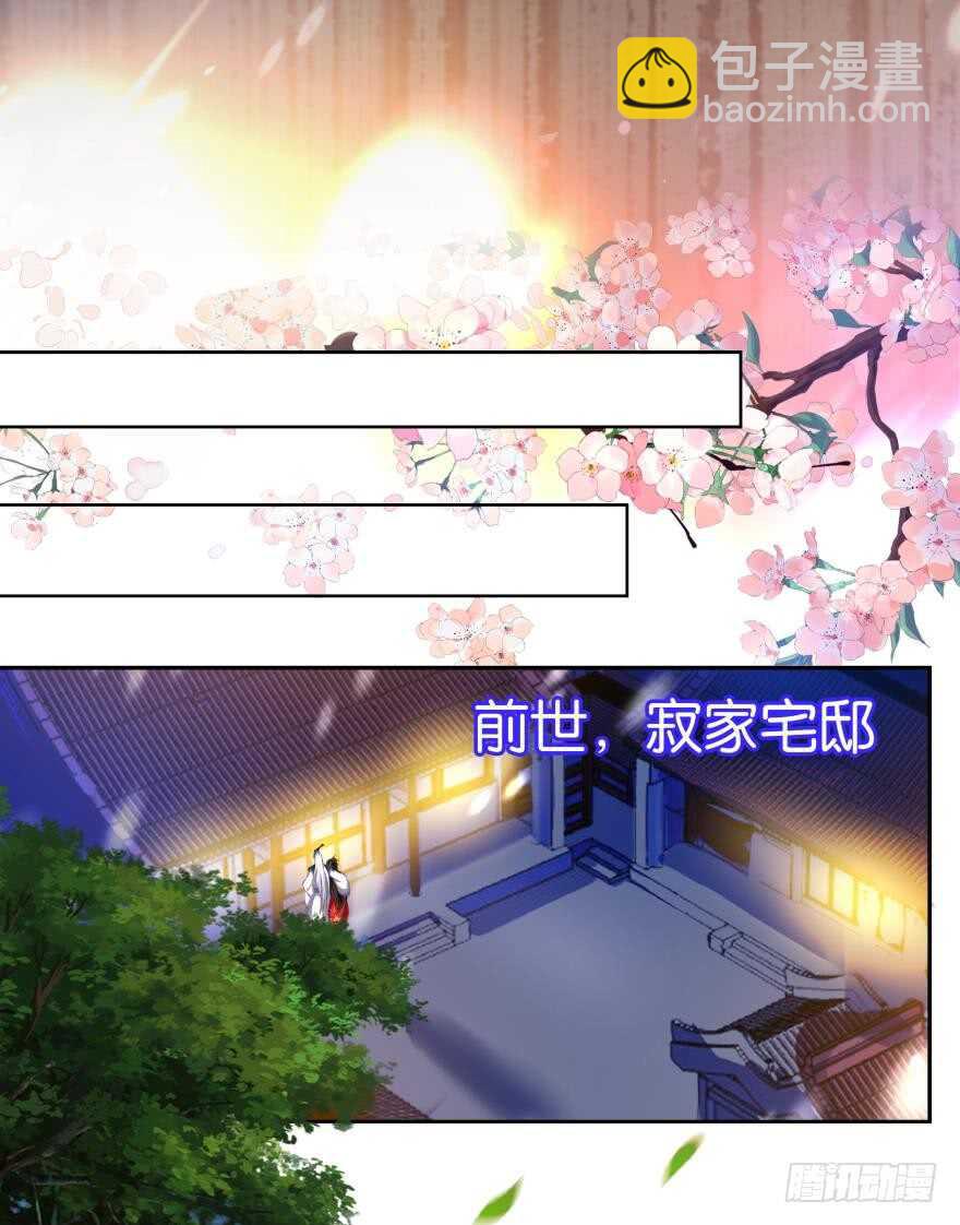 第91话：我第一眼就爱上了你(1/2)-第102话
