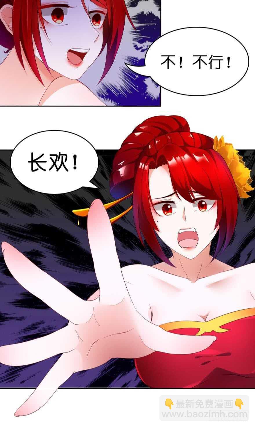 第93话：异能暴走-第104话