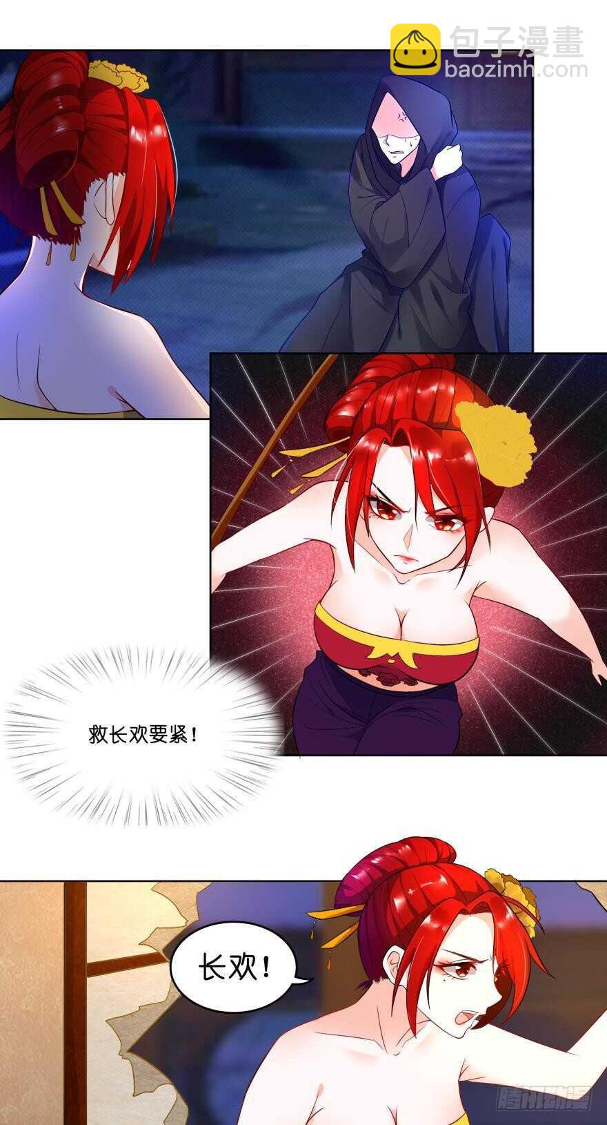 第93话：异能暴走-第104话