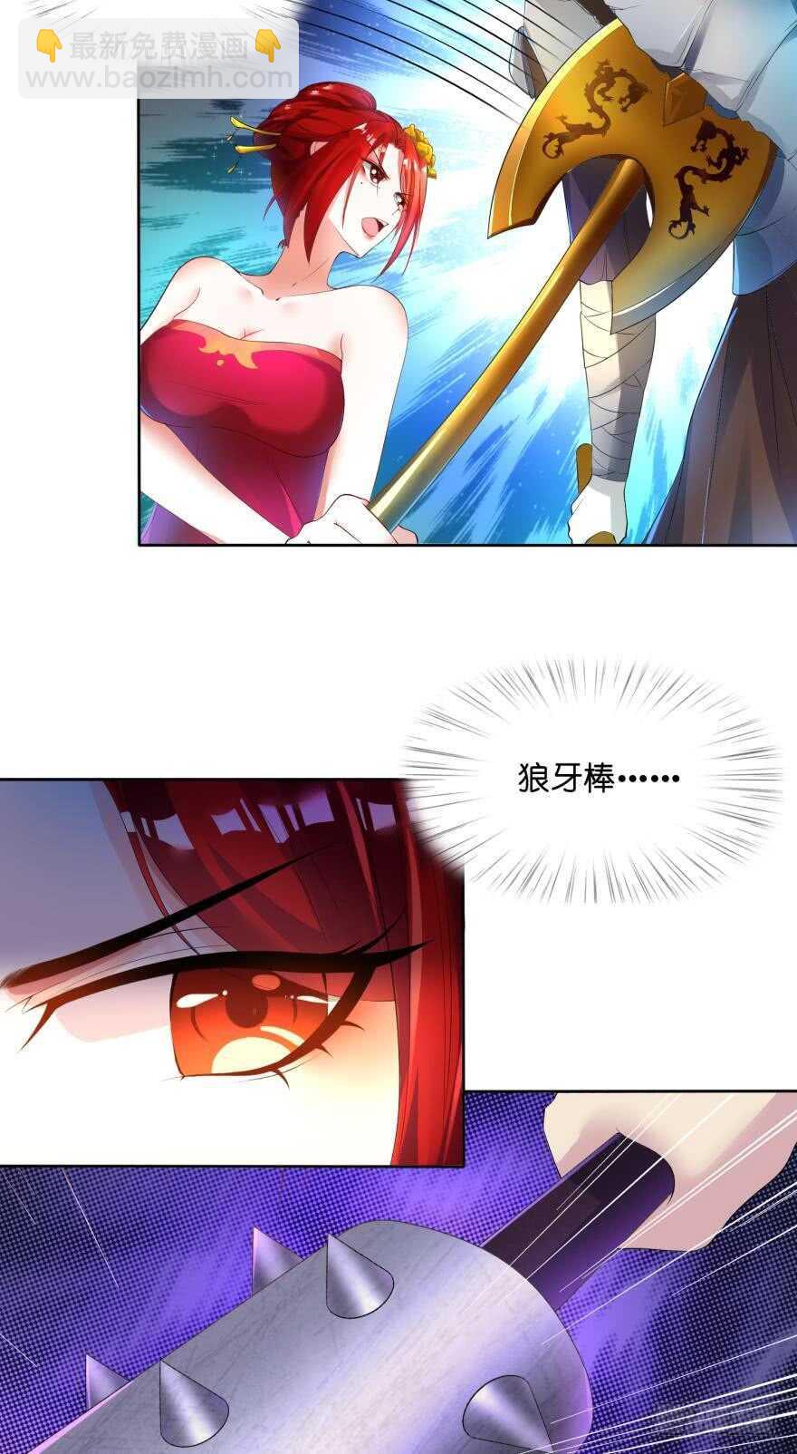 第93话：异能暴走-第104话