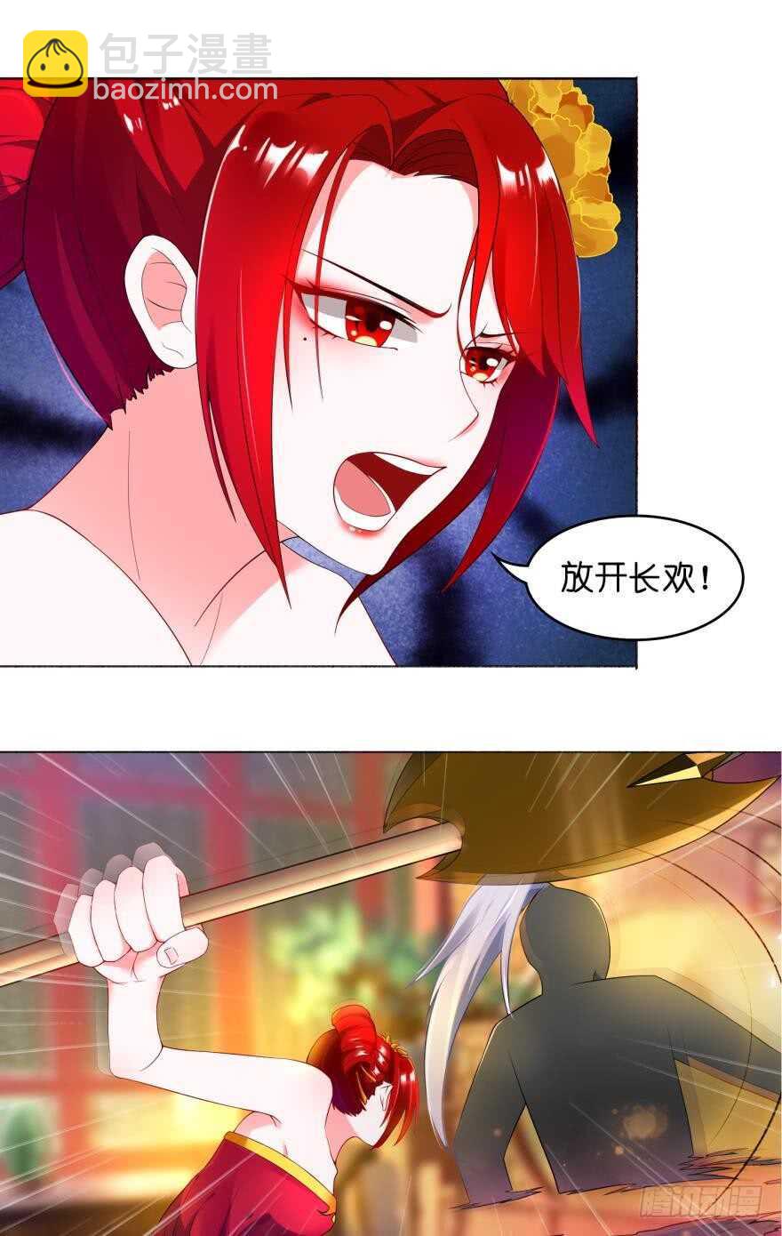 第93话：异能暴走-第104话