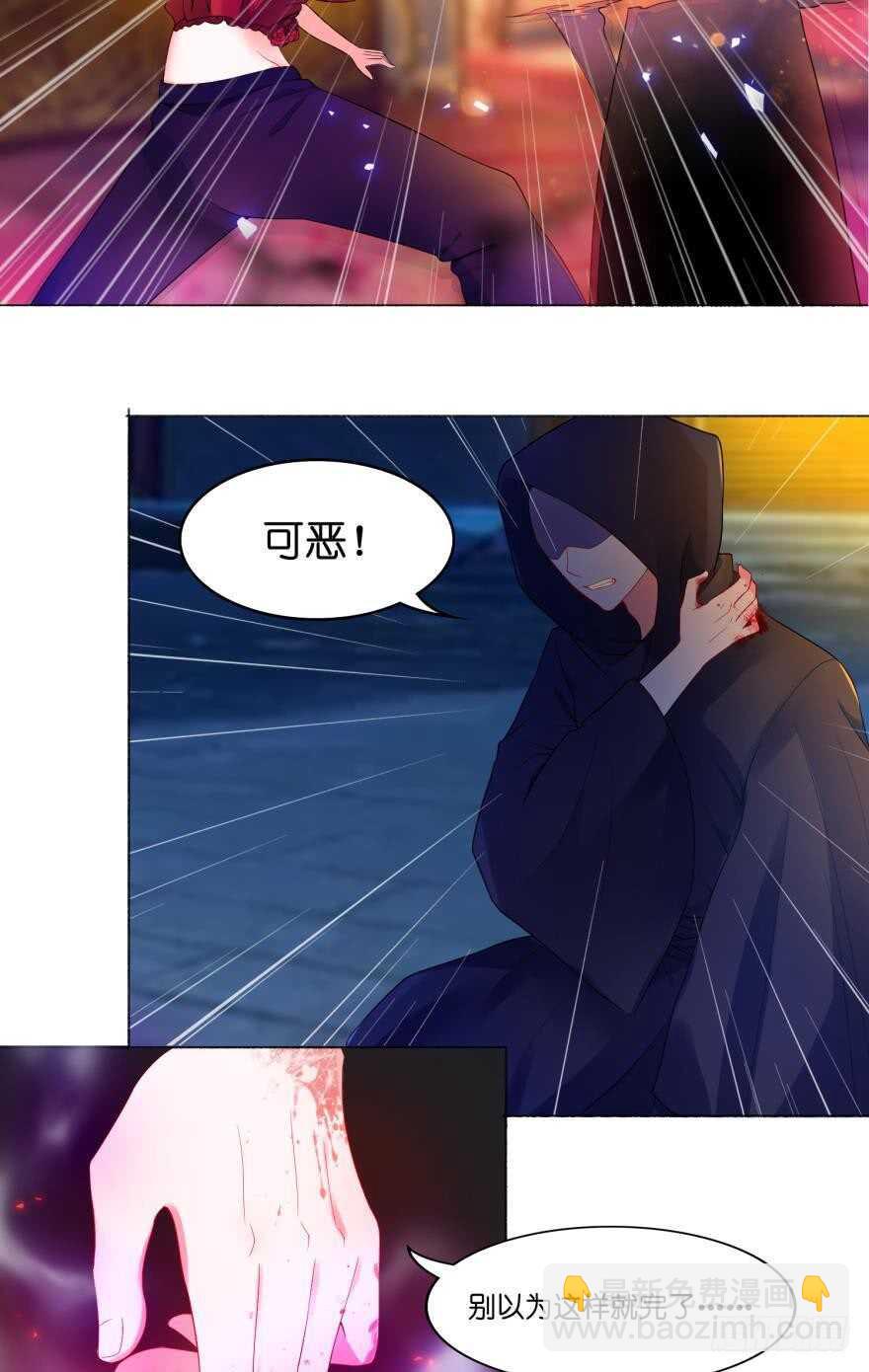 第93话：异能暴走-第104话