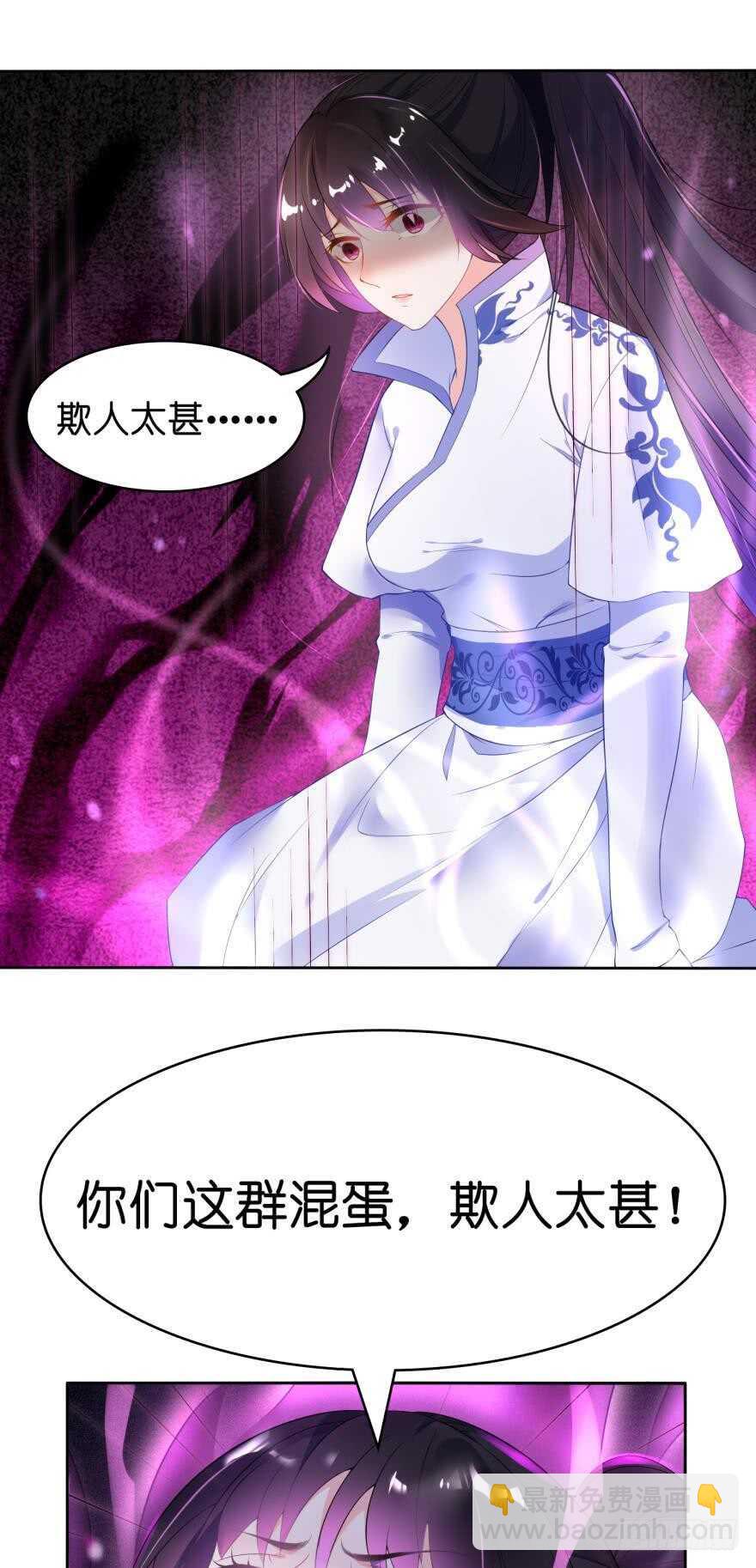 第93话：异能暴走-第104话
