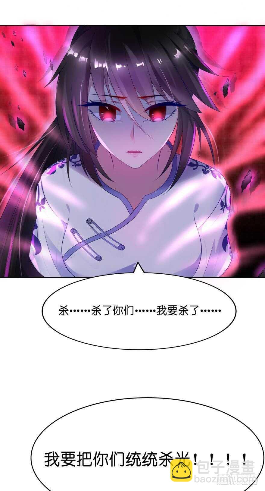 第93话：异能暴走-第104话