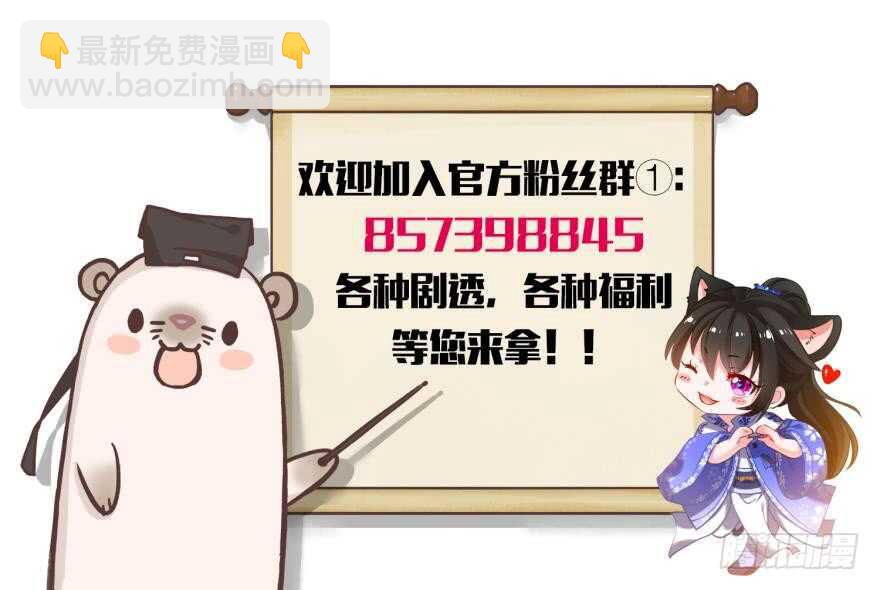 第93话：异能暴走-第104话