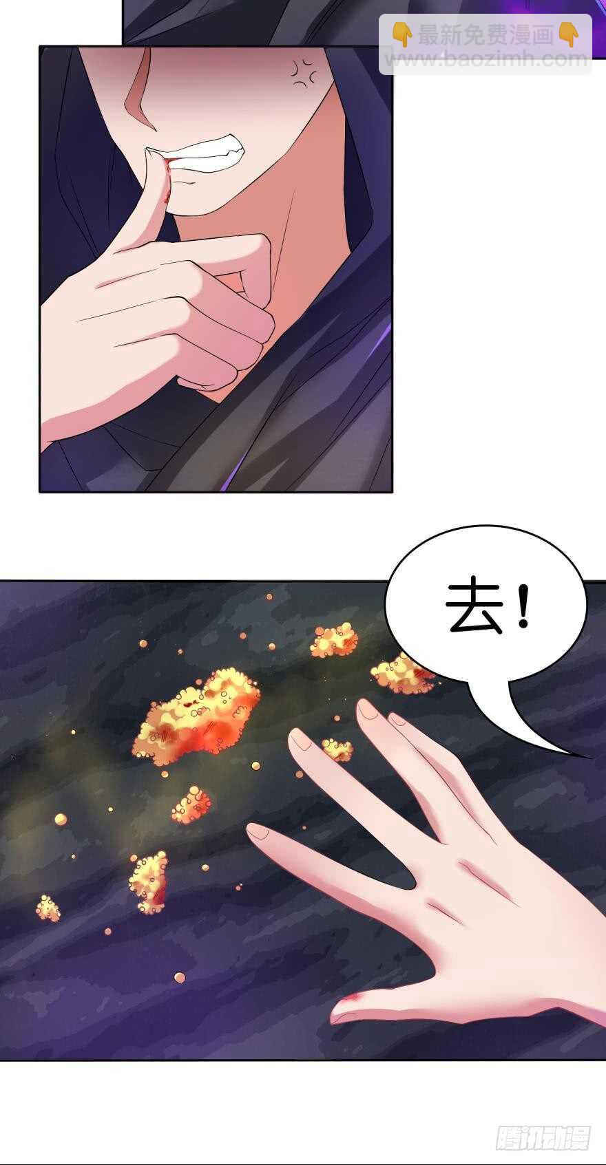 第93话：异能暴走-第104话