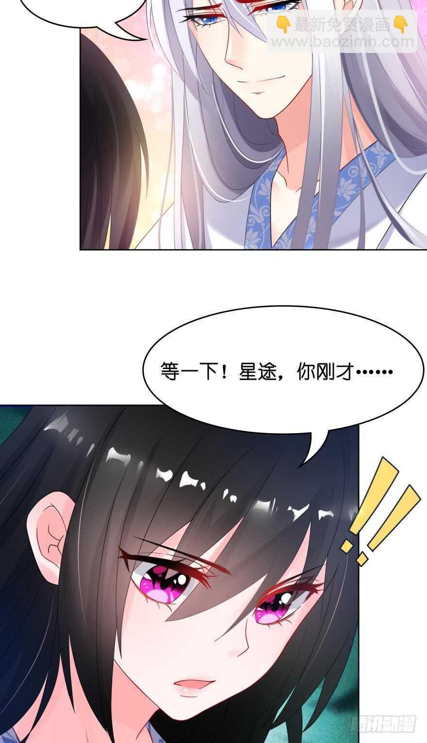 第95话：我要变强-第106话