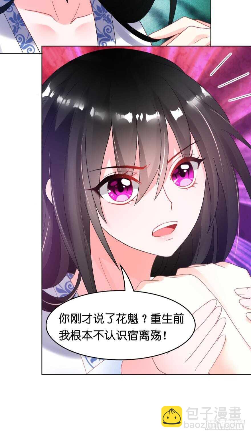 第95话：我要变强-第106话