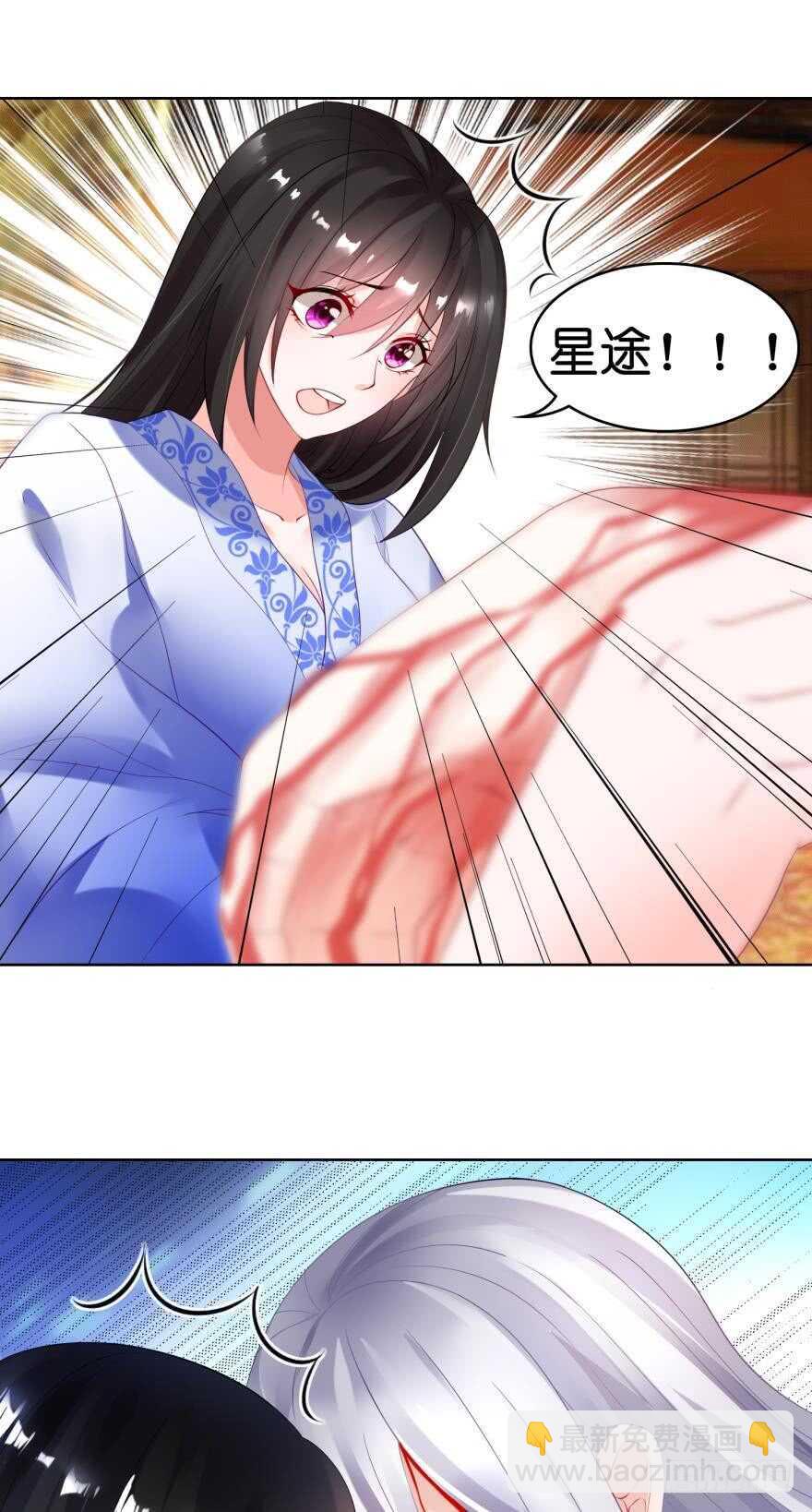 第95话：我要变强-第106话