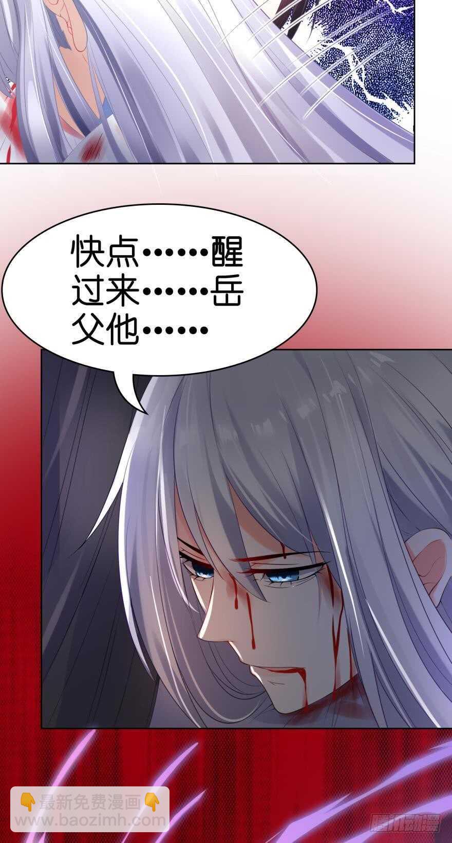 第95话：我要变强-第106话