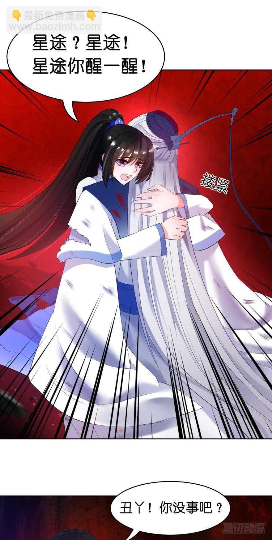 第95话：我要变强-第106话