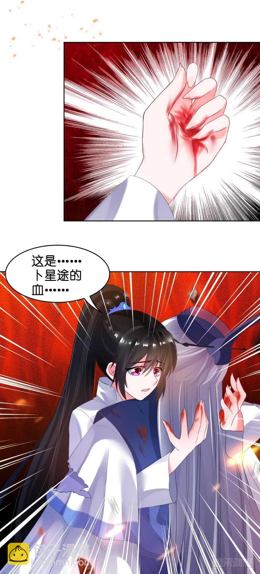 第95话：我要变强-第106话