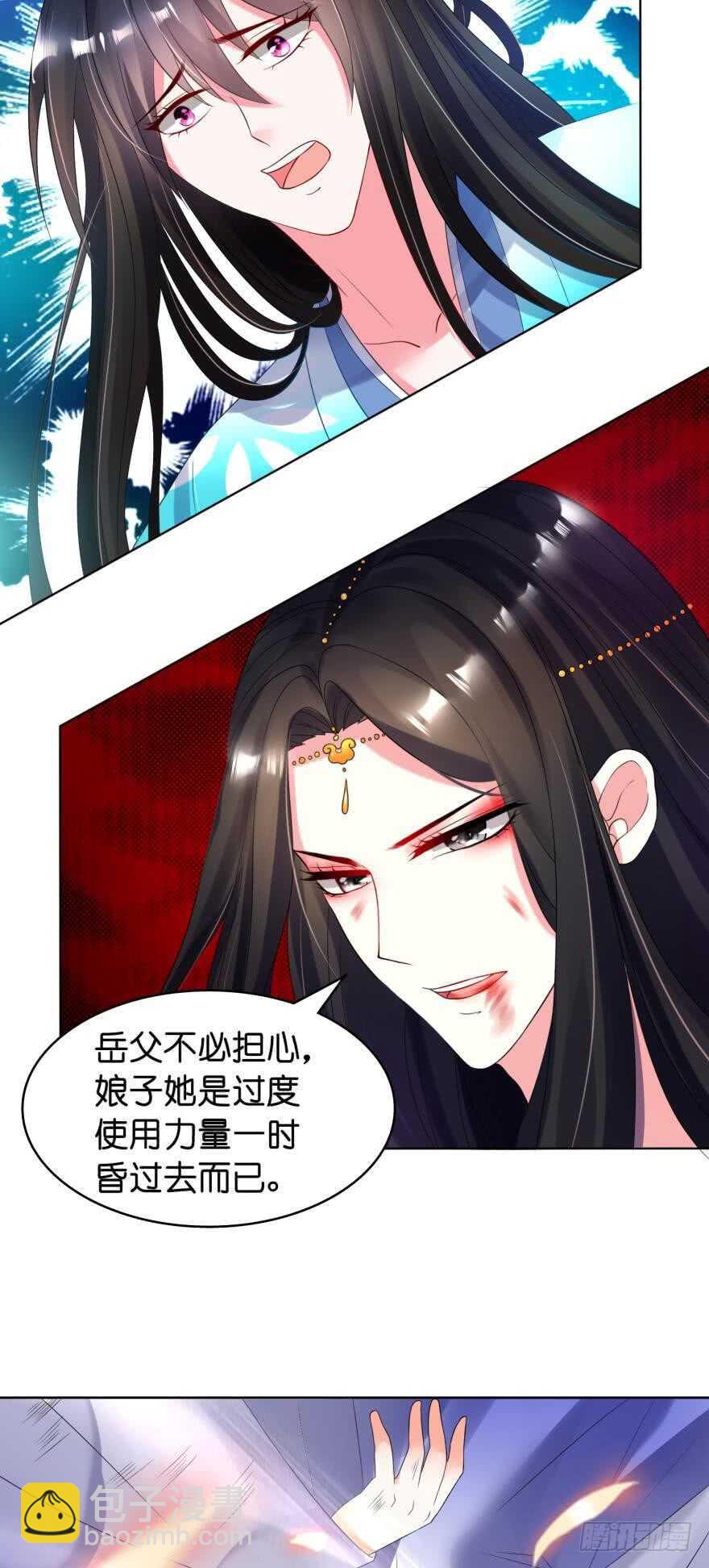 第95话：我要变强-第106话