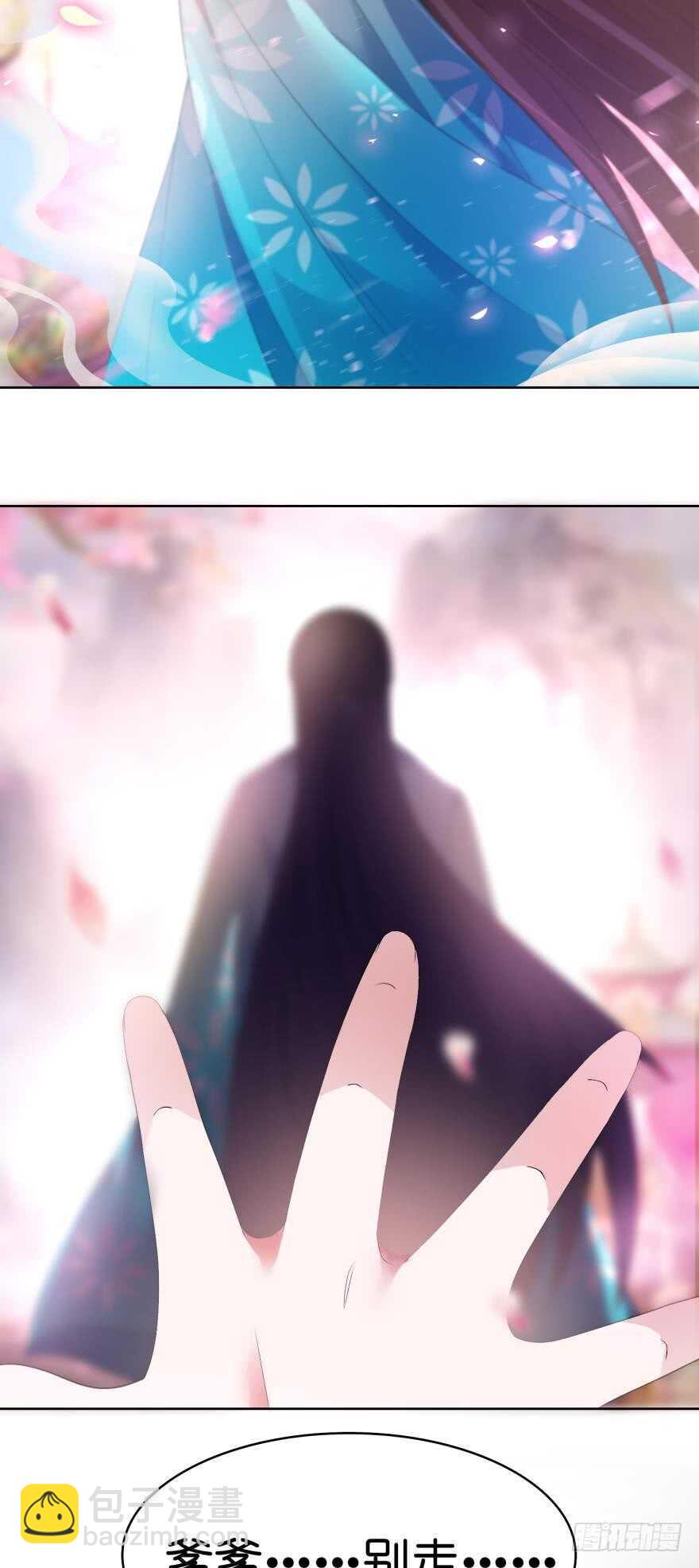 第95话：我要变强-第106话