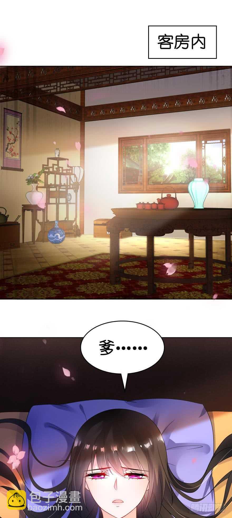 第95话：我要变强-第106话