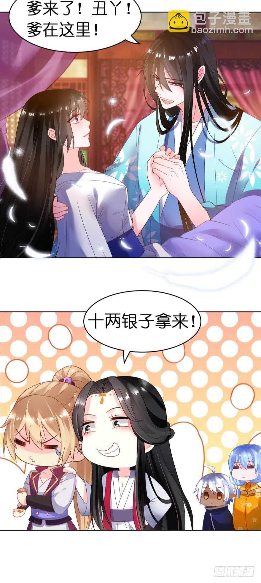 第95话：我要变强-第106话