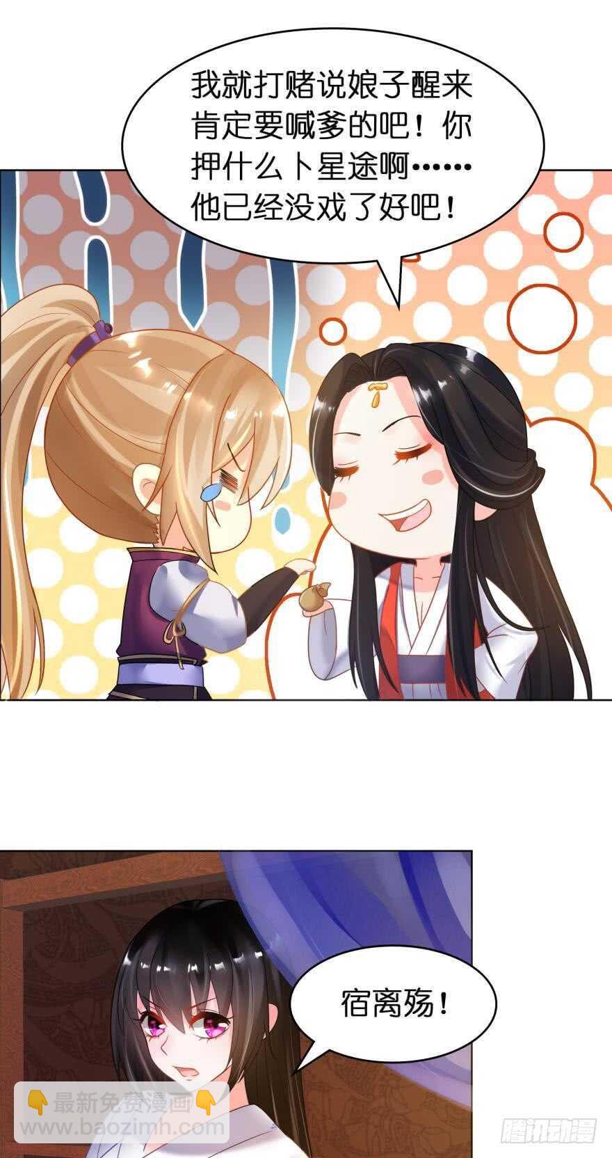 第95话：我要变强-第106话