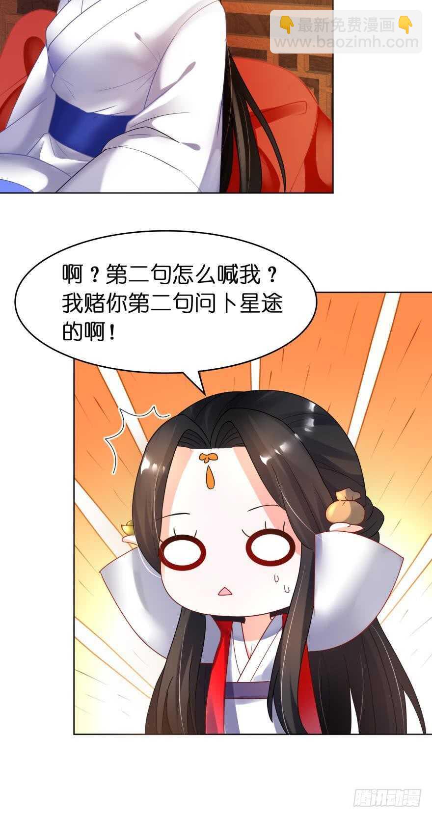 第95话：我要变强-第106话
