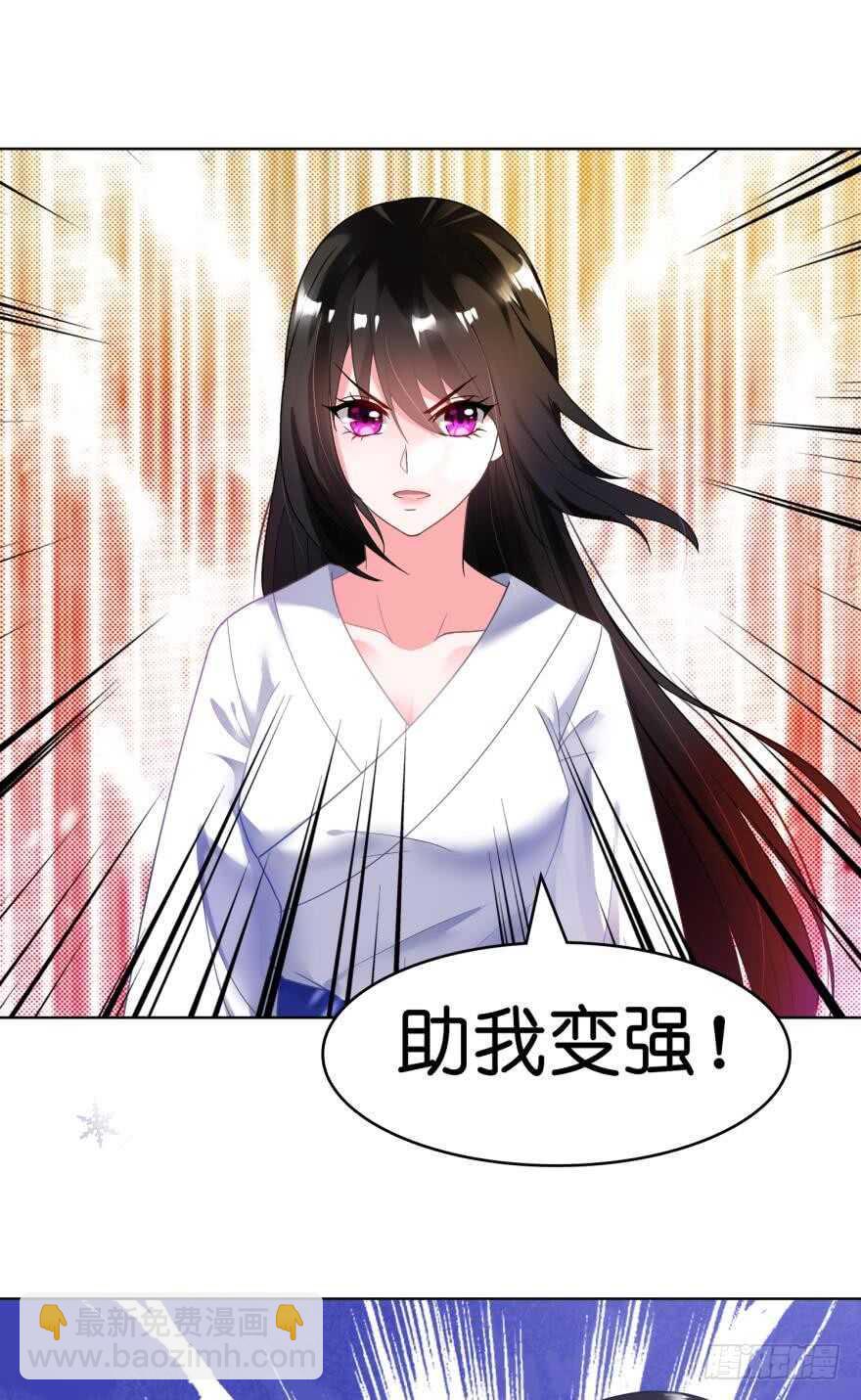 第95话：我要变强-第106话