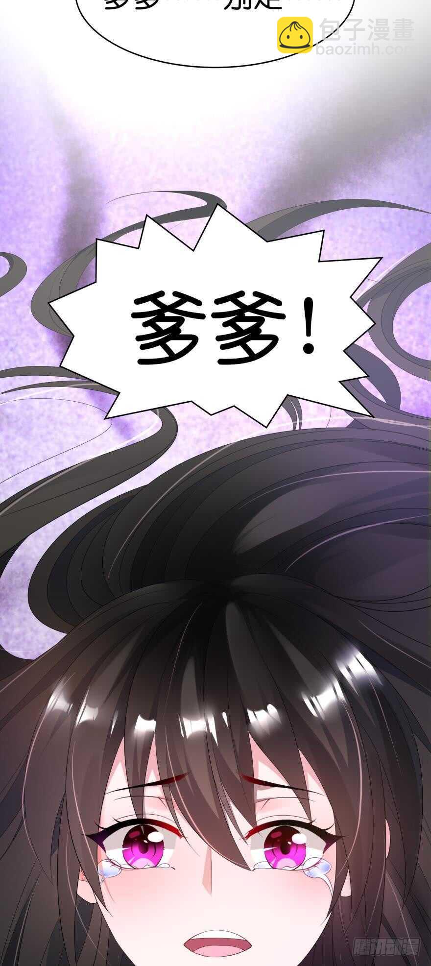 第95话：我要变强-第106话