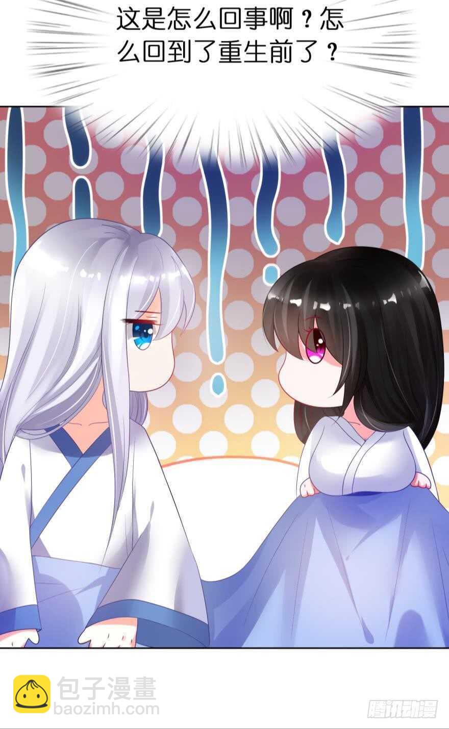 第95话：我要变强-第106话