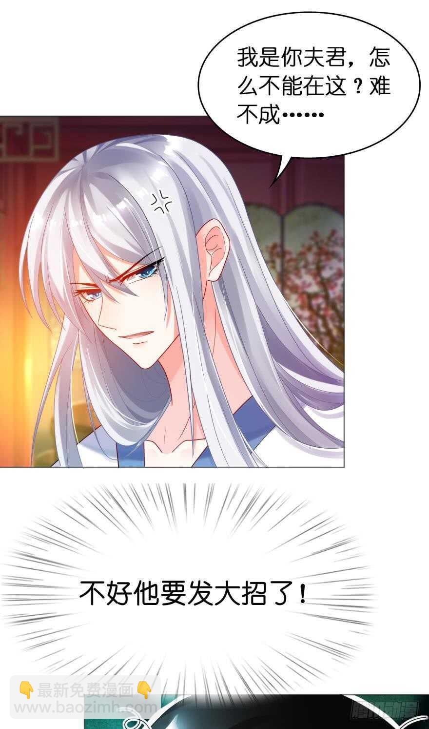 第95话：我要变强-第106话