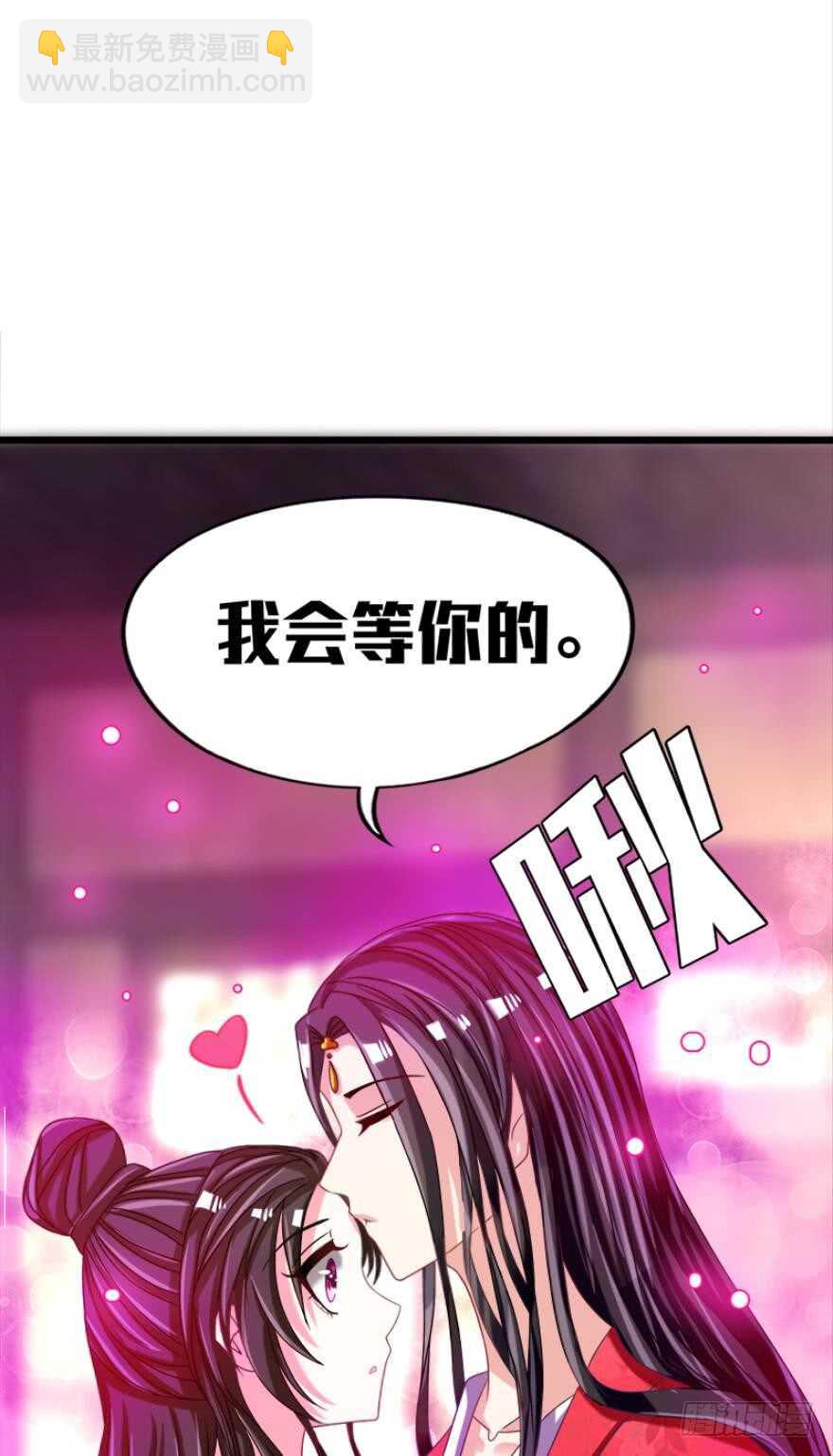 第97话：你不曾负我-第108话