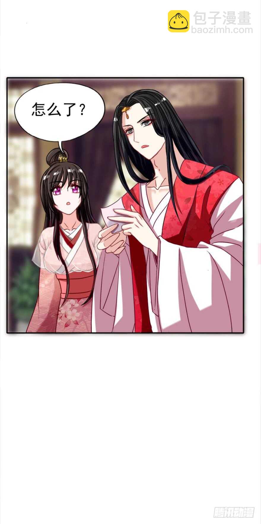 第97话：你不曾负我-第108话