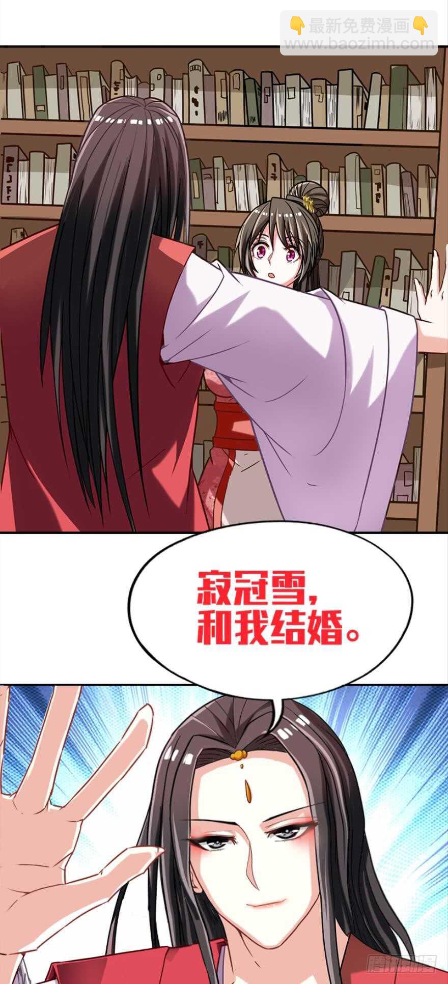 第97话：你不曾负我-第108话
