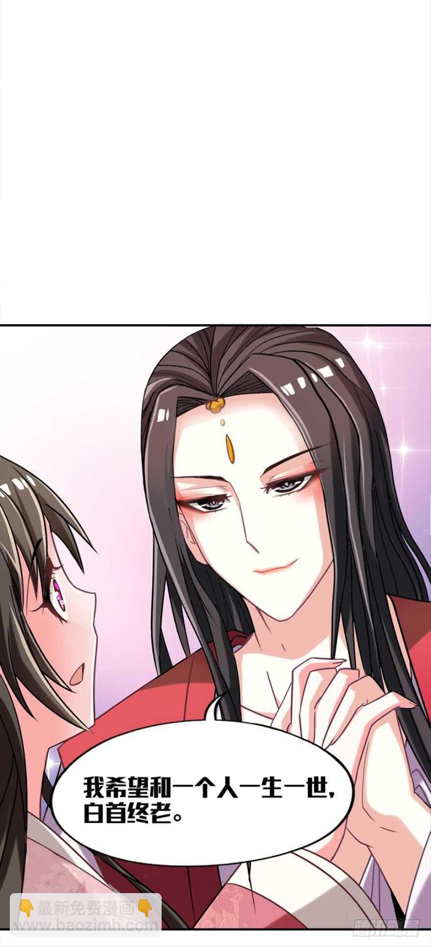 第97话：你不曾负我-第108话