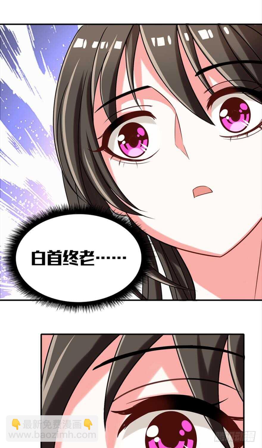 第97话：你不曾负我-第108话