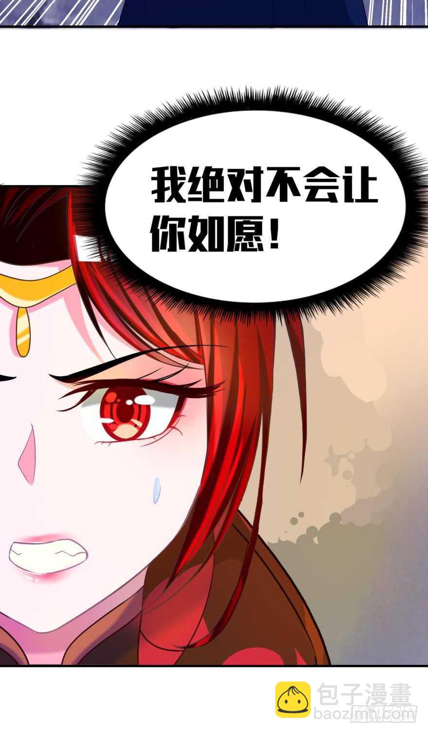 第99话：妻主不要-第110话