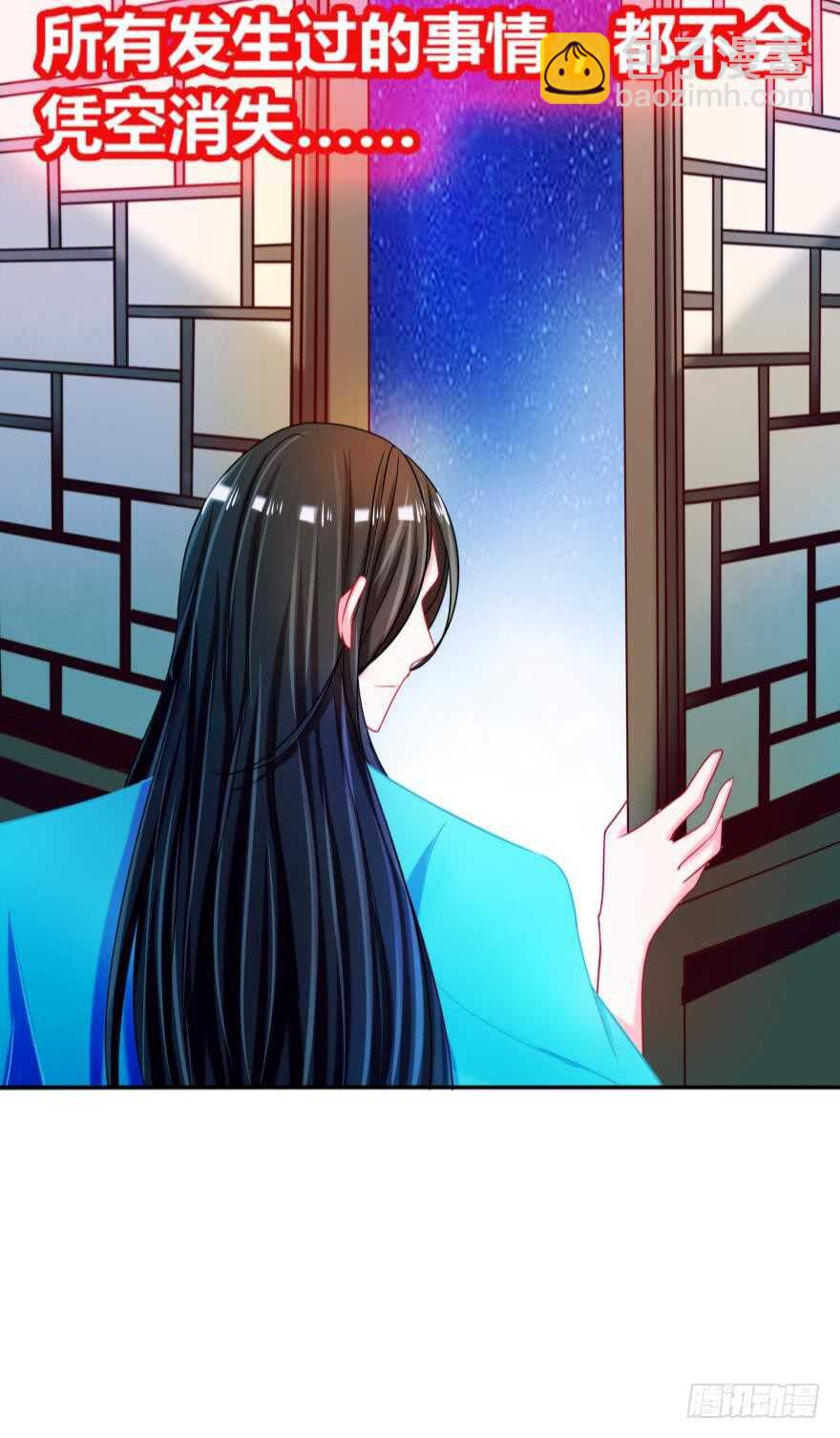 第99话：妻主不要-第110话