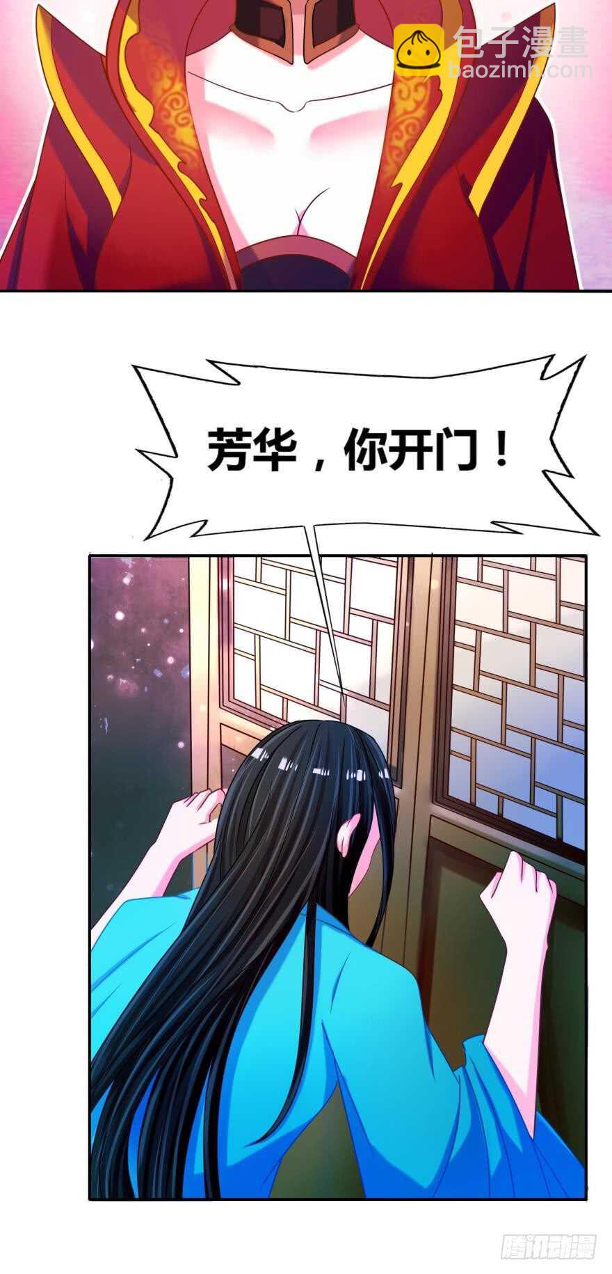 第99话：妻主不要-第110话