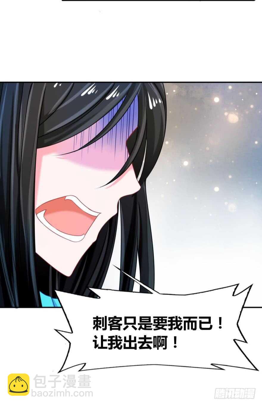 第99话：妻主不要-第110话