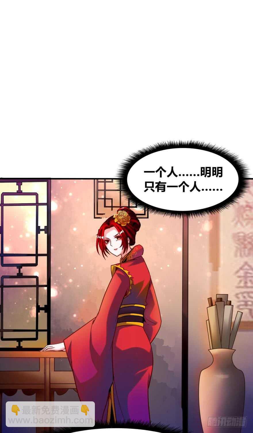 第99话：妻主不要-第110话
