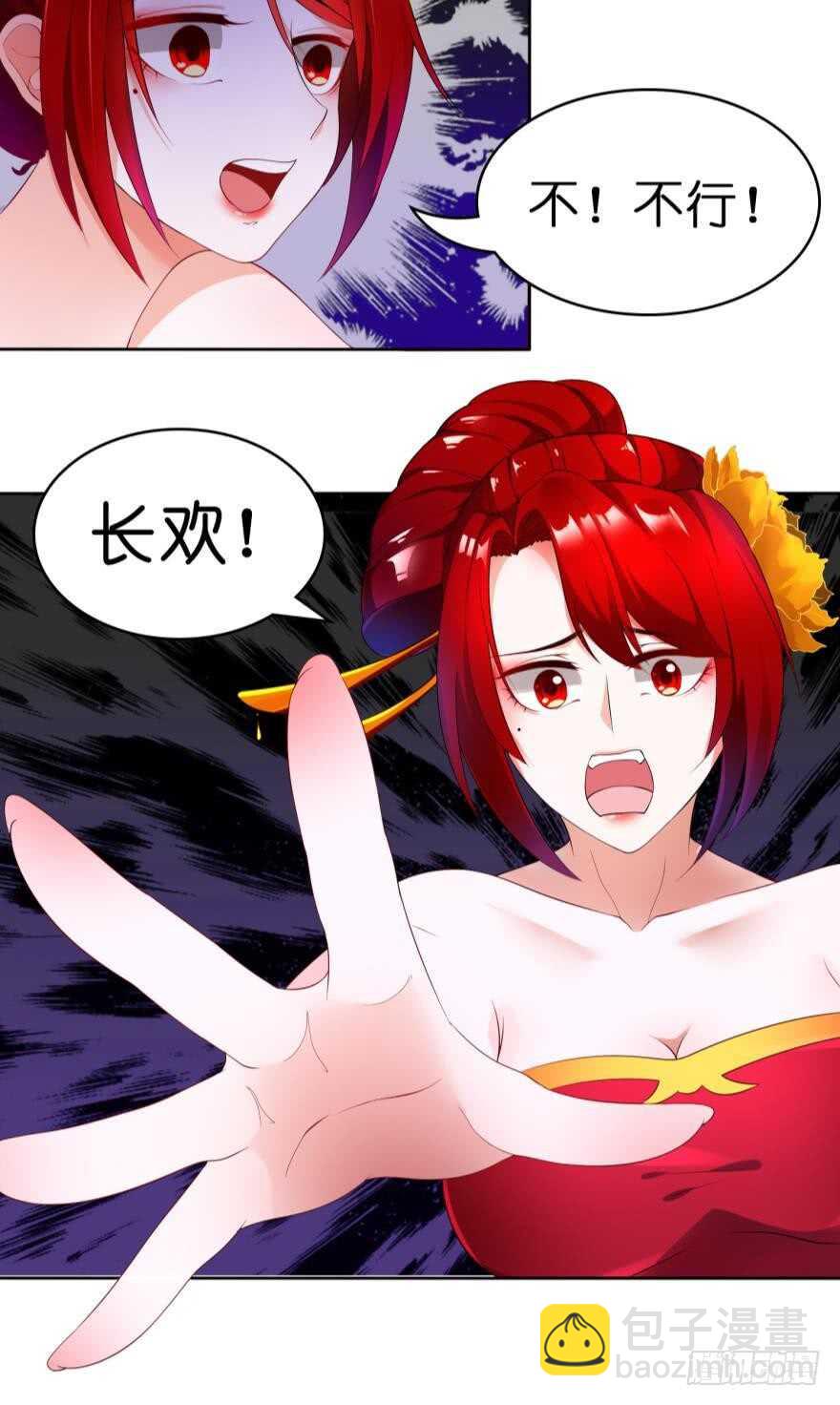 第101话：睡觉的怪癖-第112话