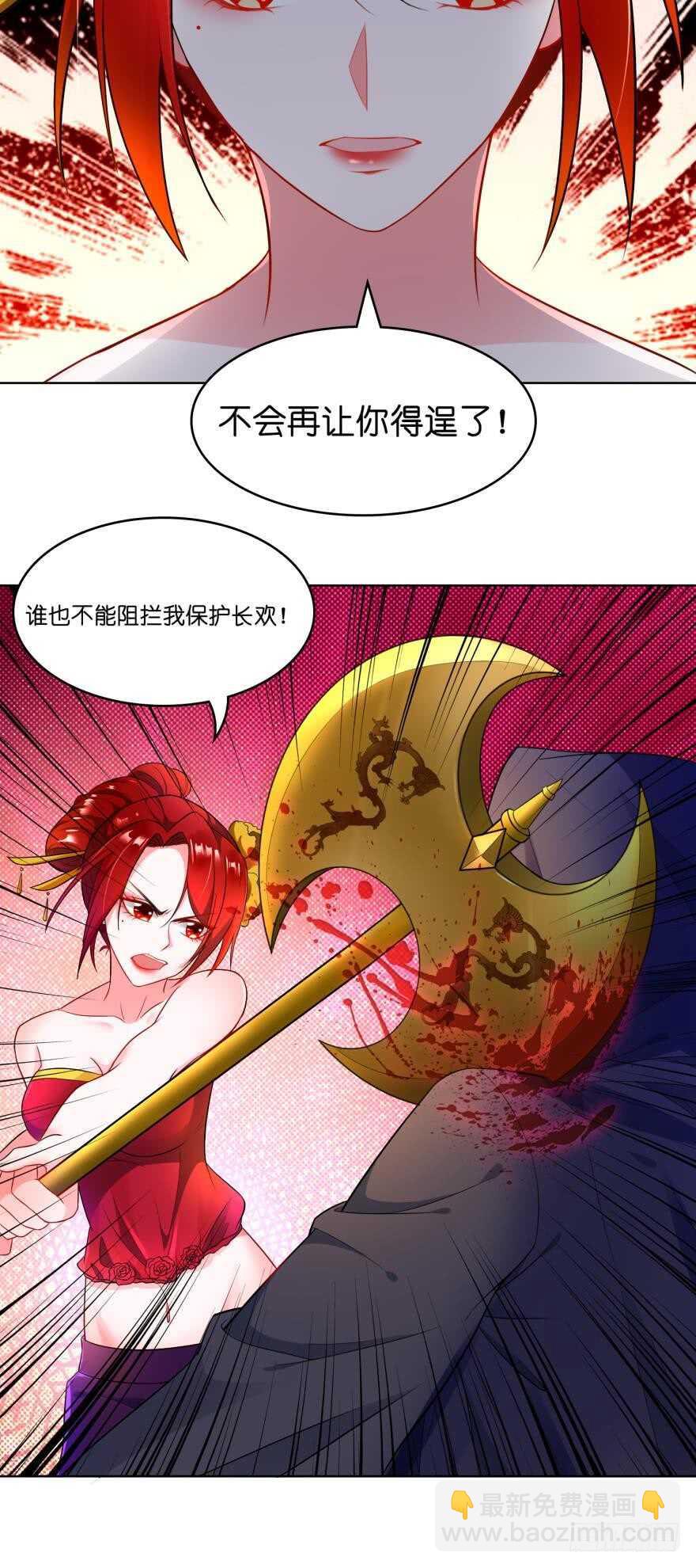 第101话：睡觉的怪癖-第112话