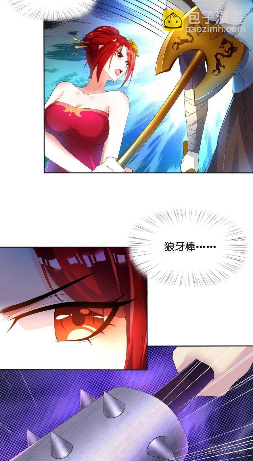 第101话：睡觉的怪癖-第112话