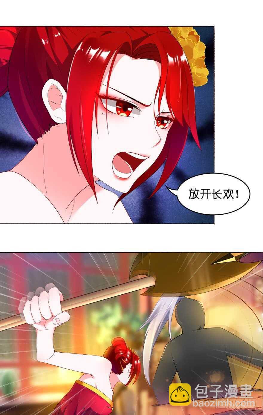 第101话：睡觉的怪癖-第112话