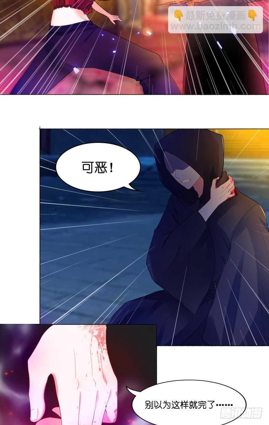 第101话：睡觉的怪癖-第112话